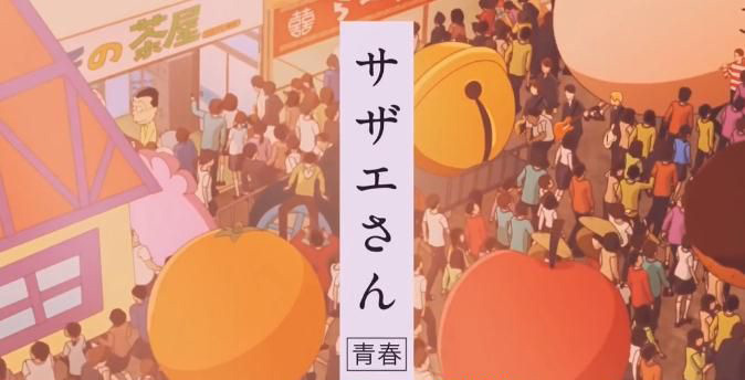 ​来看看不可思议的日本动画广告吧